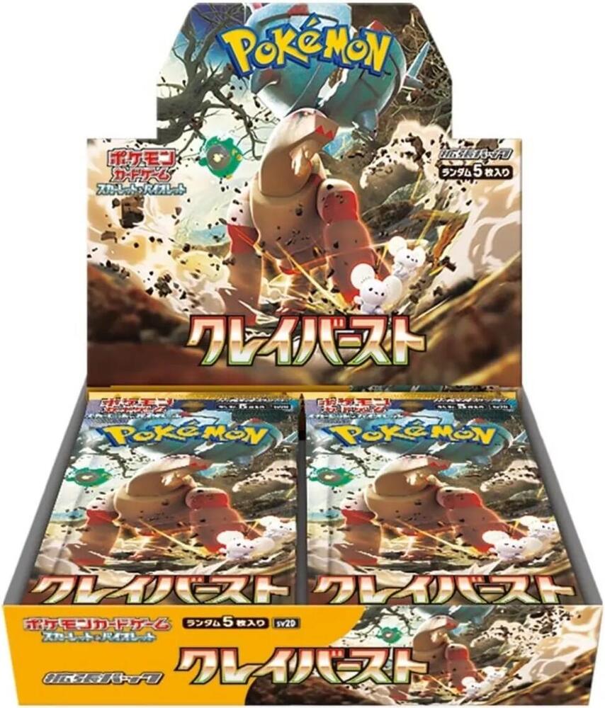 Clay Burst Booster Box - SV2D: Clay Burst (SV2D)