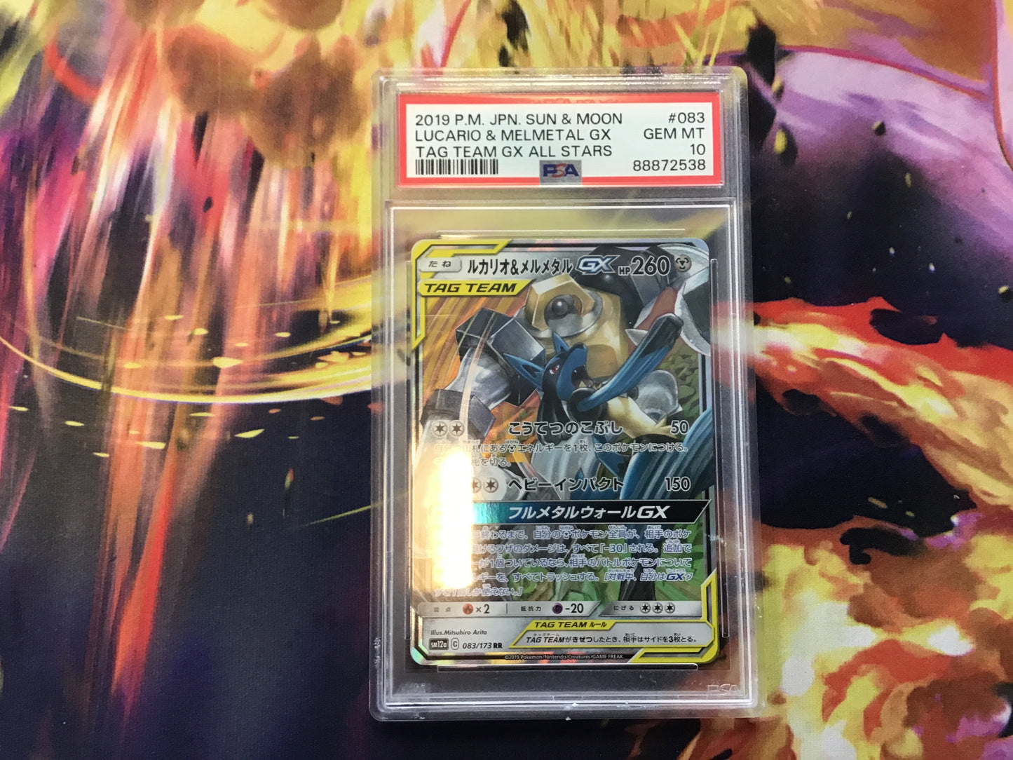 PSA 10 JPN Lucario and Melmetal GX