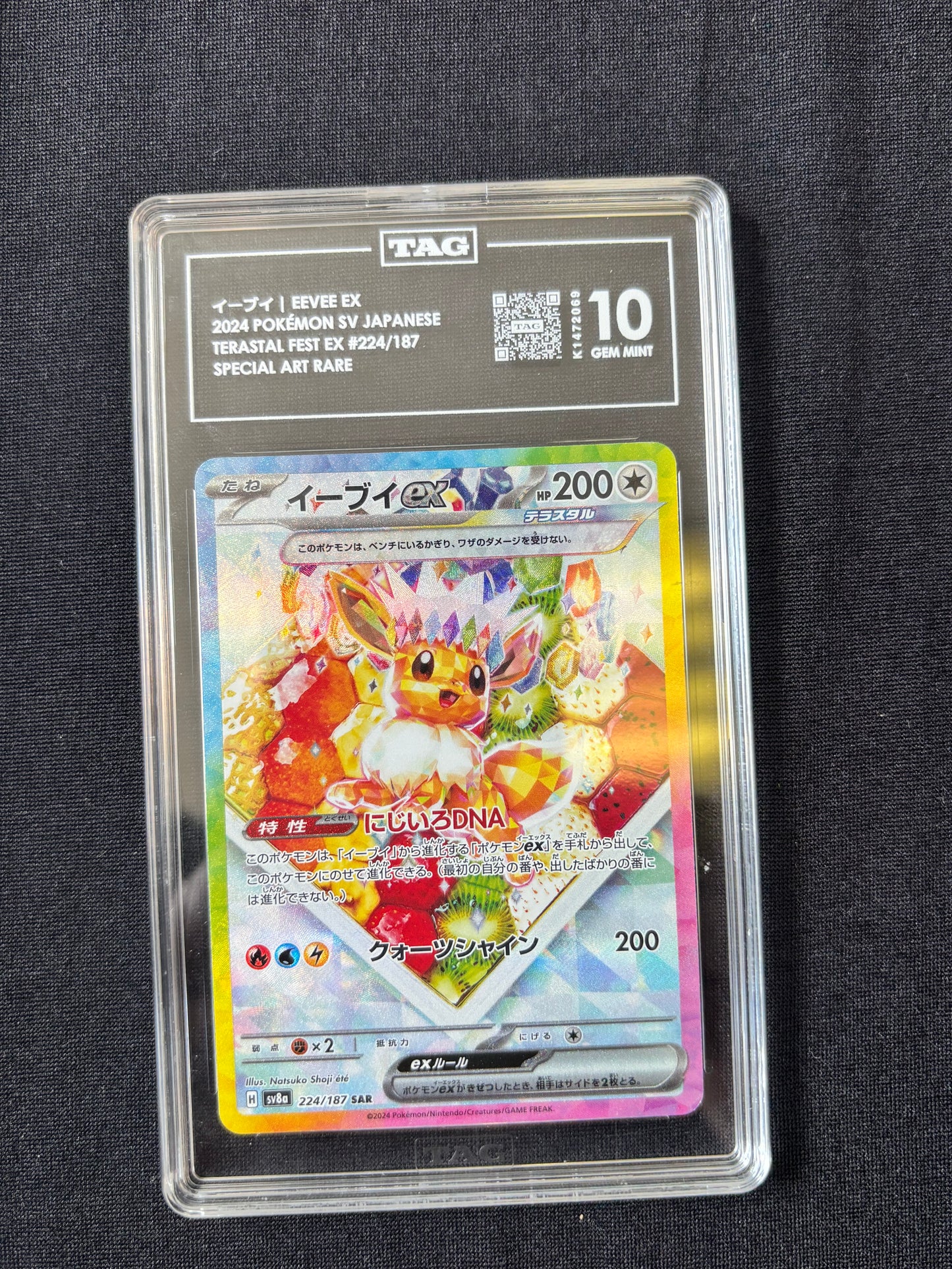 Tag 10 Japanese Eevee ex