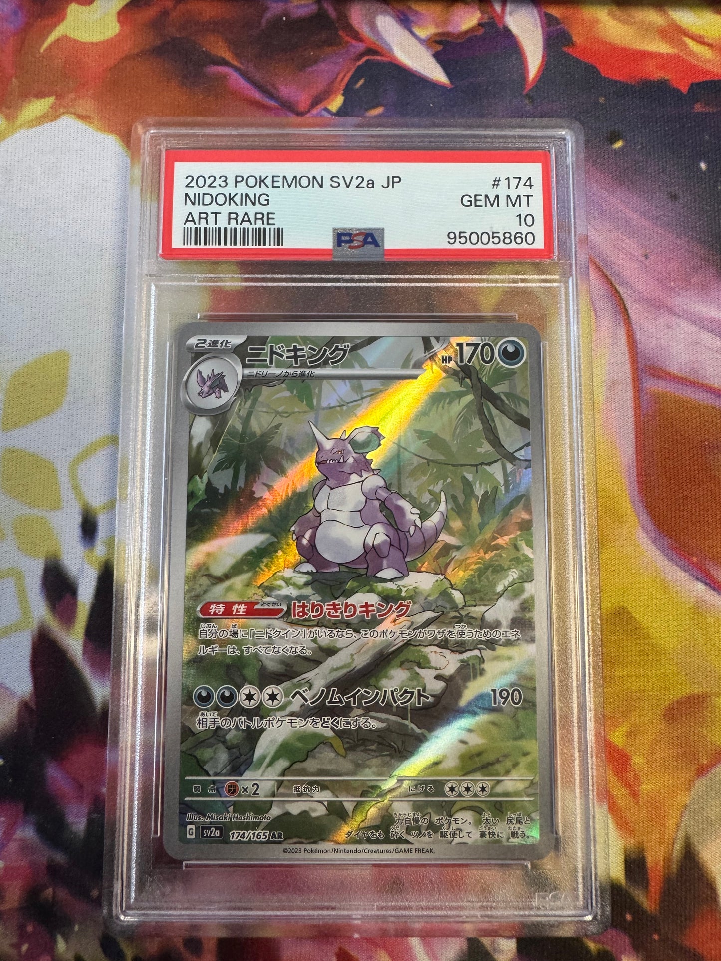 Nidoking #174 Pokemon Japanese Scarlet & Violet 151 PSA 10