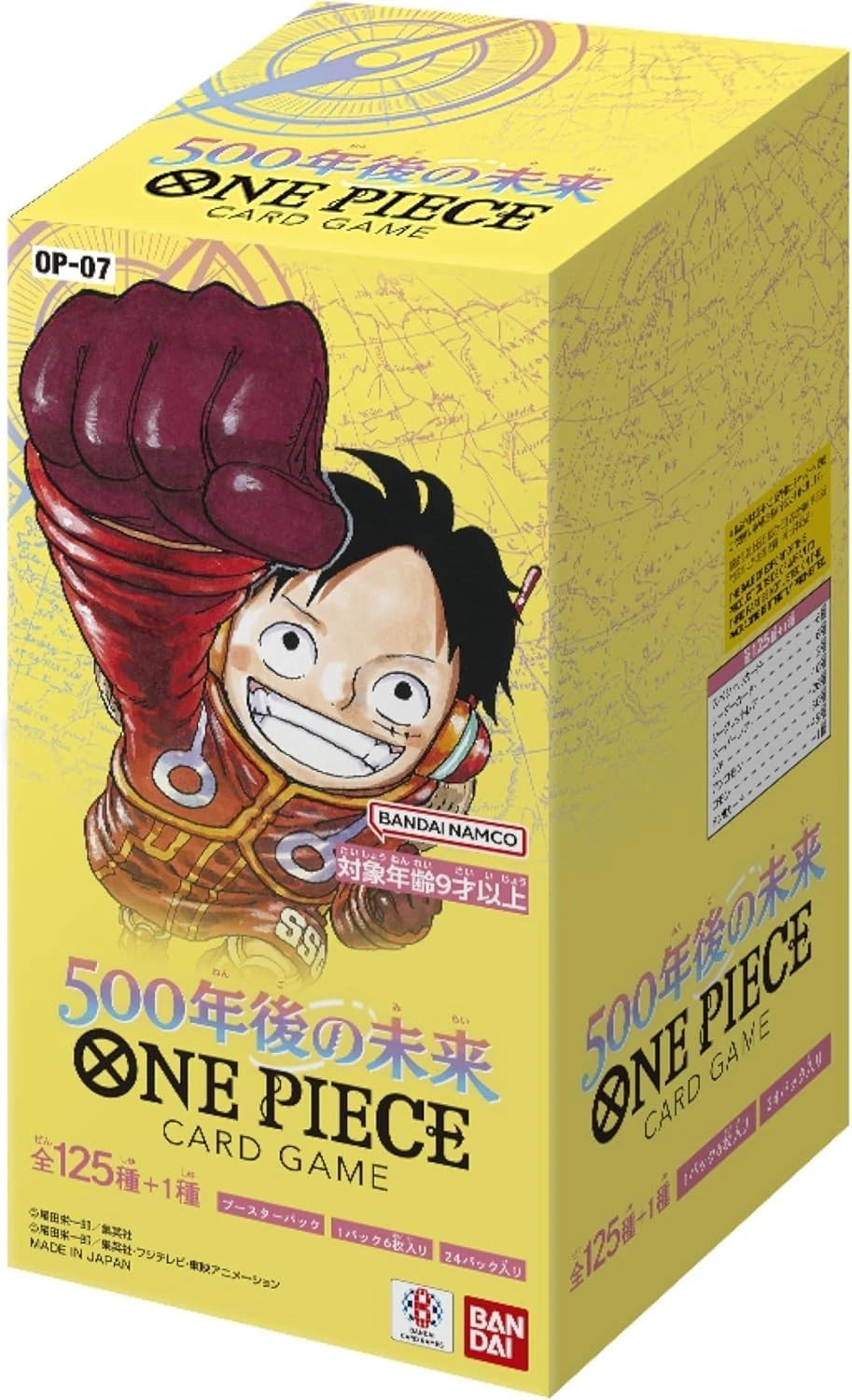 One Piece TCG Japanese 500 Years in the Future OP-07 Booster box (24 packs)