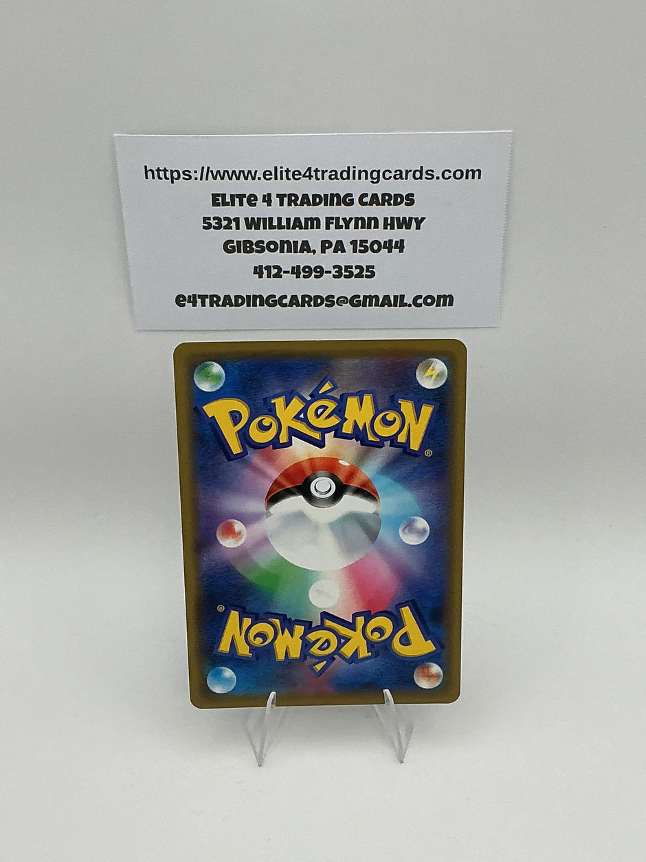 Rayquaza GX - SM12a: TAG TEAM GX: Tag All Stars (SM12a)