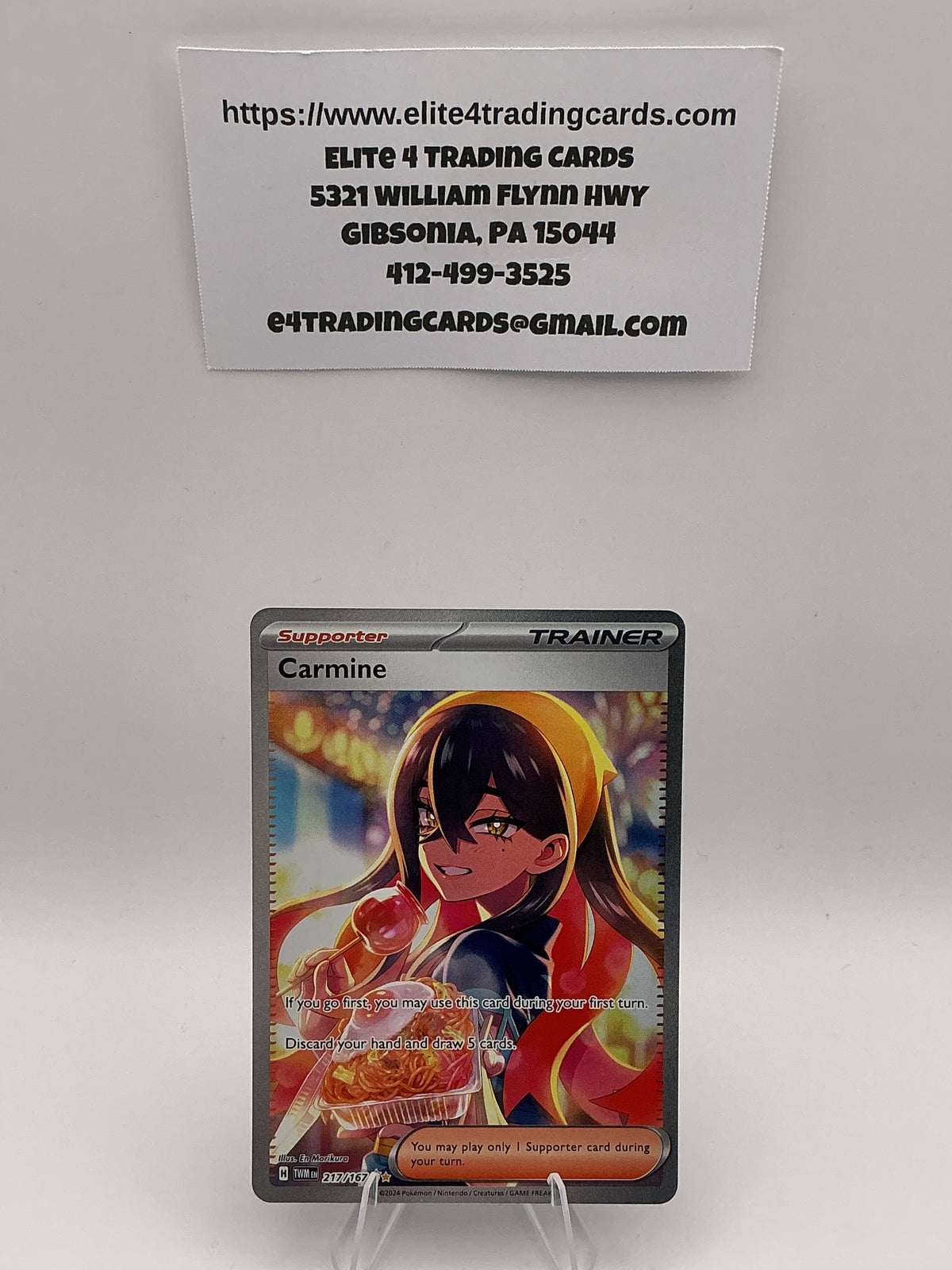 Carmine - 217/167 - SV06: Twilight Masquerade (TWM)