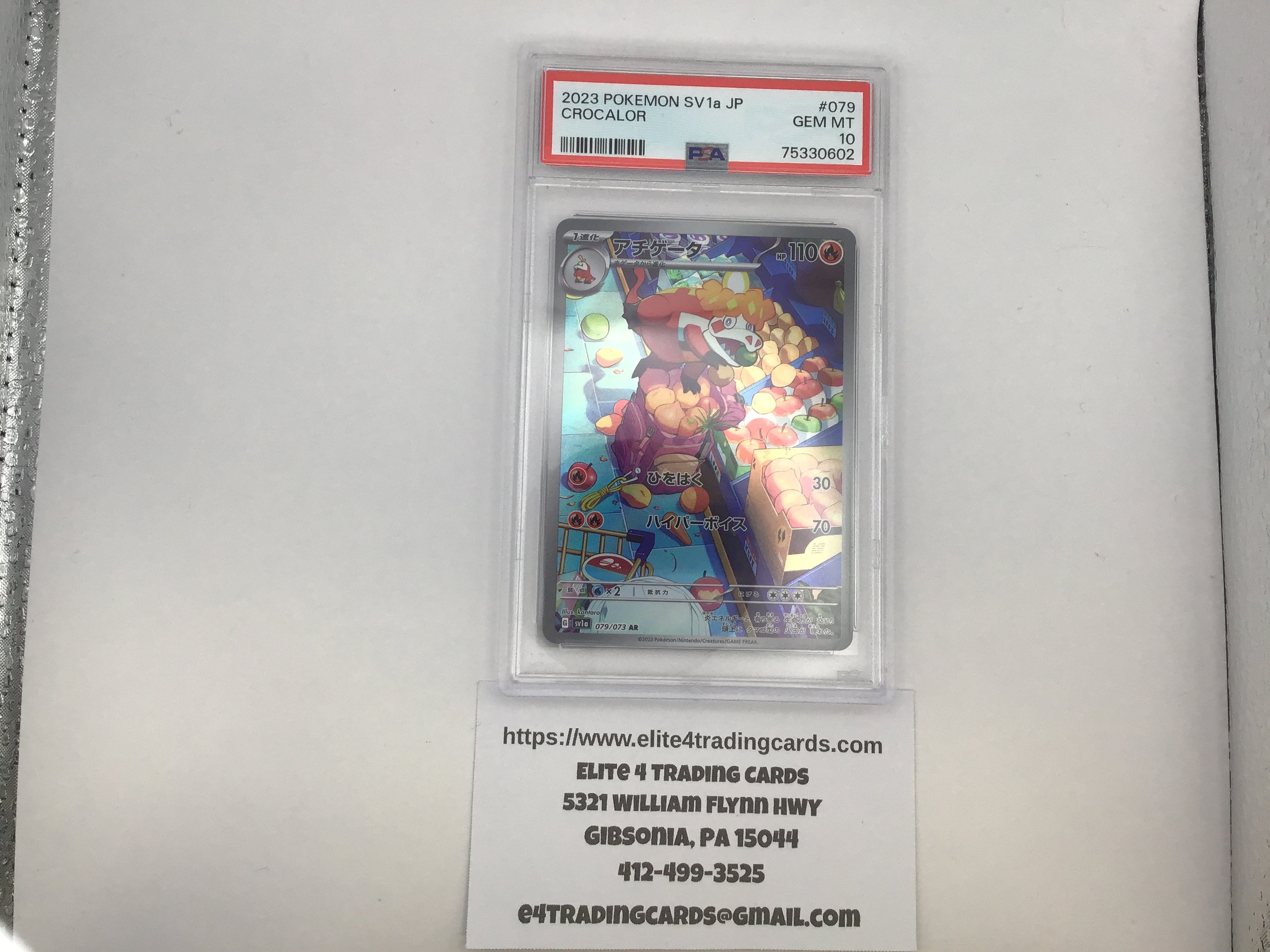 Crocalor #79 Pokemon Japanese Triplet Beat (PSA 10)