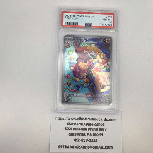 Crocalor #79 Pokemon Japanese Triplet Beat (PSA 10)