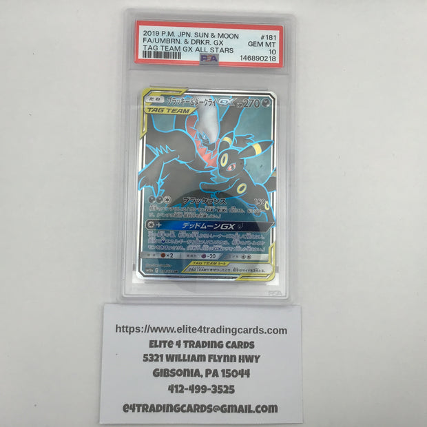 Umbreon & Darkrai GX #181 Pokemon Japanese Tag All Stars (PSA 10)