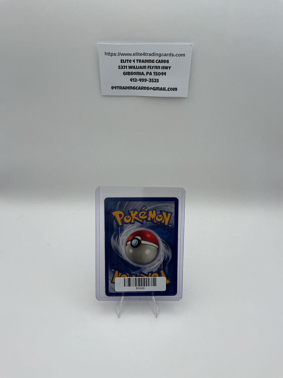 Victreebel (14) - Jungle (JU) 1st ED - MP