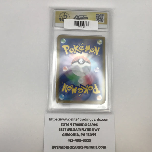 Charmeleon [Master Ball] #5 Pokemon Japanese Scarlet & Violet 151 (AGS 9.5)