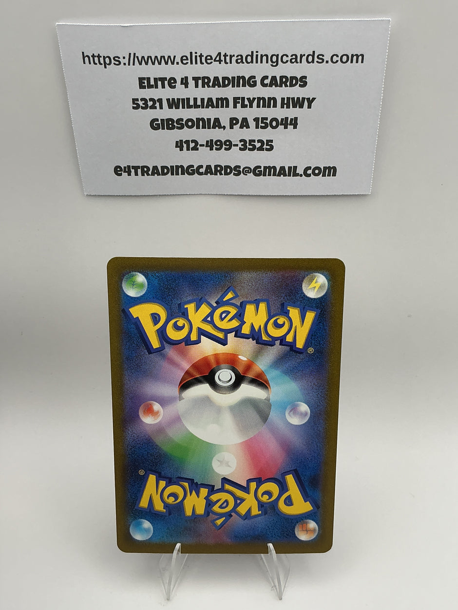 Venusaur ex - 200/165 - SV2a: Pokemon Card 151 (SV2a)
