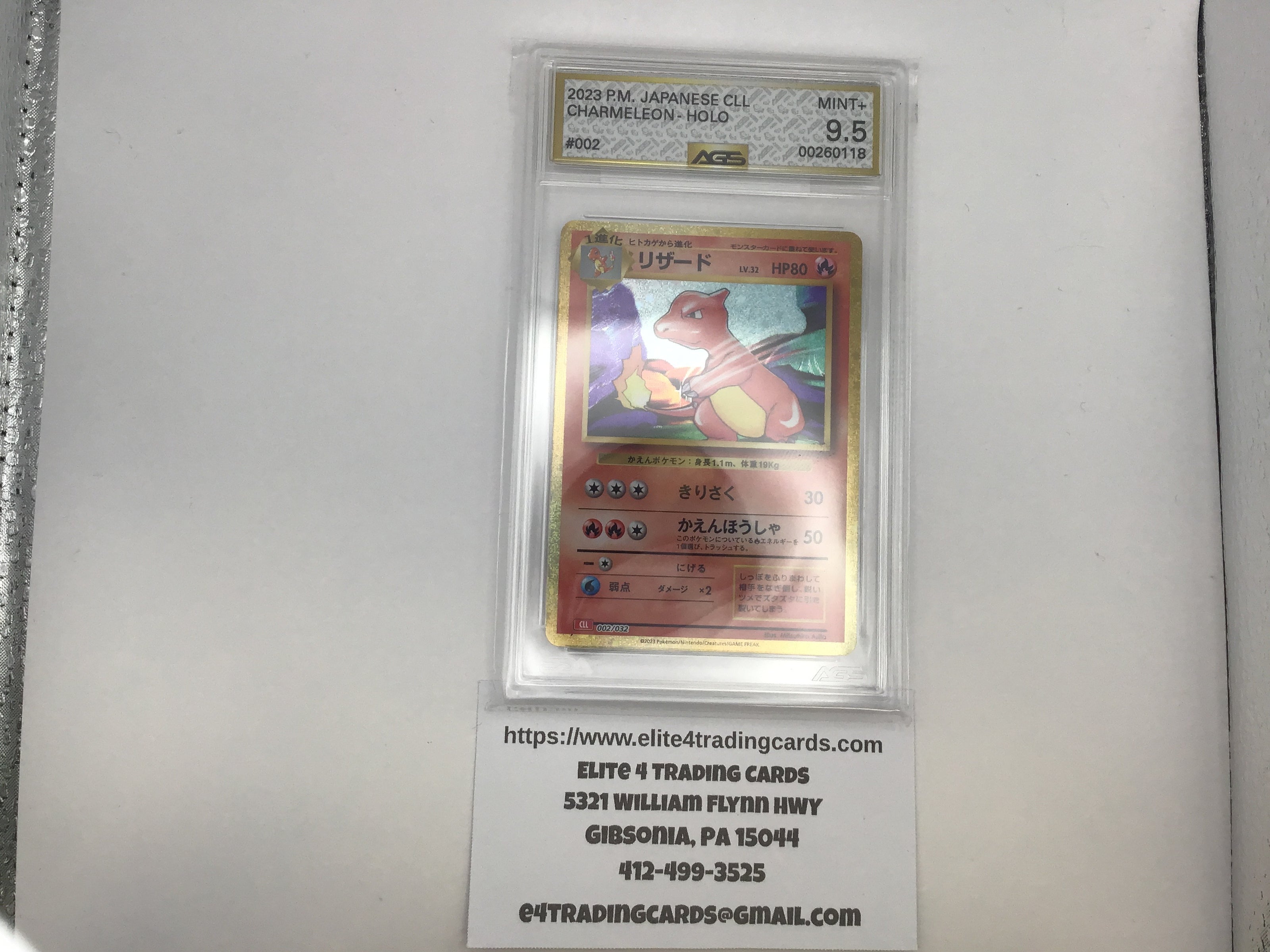 Charmeleon #2 Pokemon Japanese Classic: Charizard (AGS 9.5)