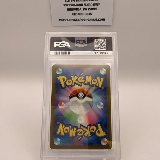 Squirtle #170 Pokemon Japanese Scarlet & Violet 151 (PSA 10)