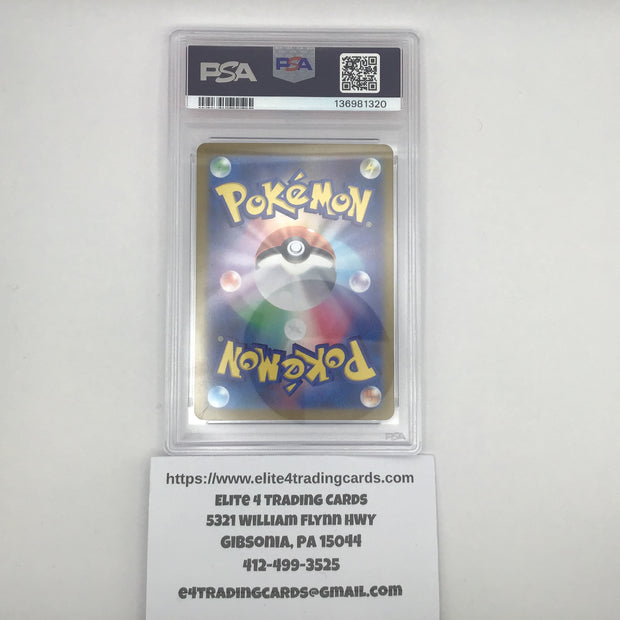 Gouging Fire ex #93 Pokemon Japanese Wild Force (PSA 10)
