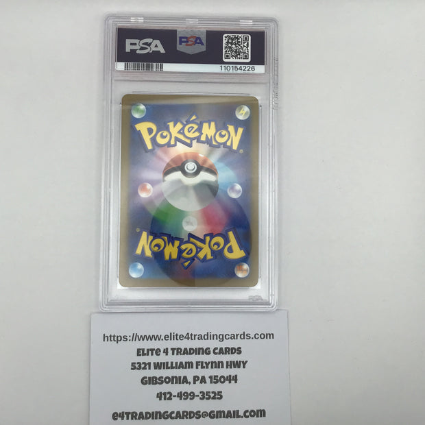 Bianca's Sincerity #97 Pokemon Japanese Cyber Judge (PSA 10)