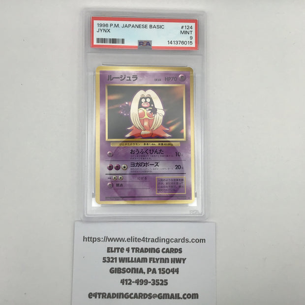 Jynx #124 Pokemon Japanese Expansion Pack (PSA 9)