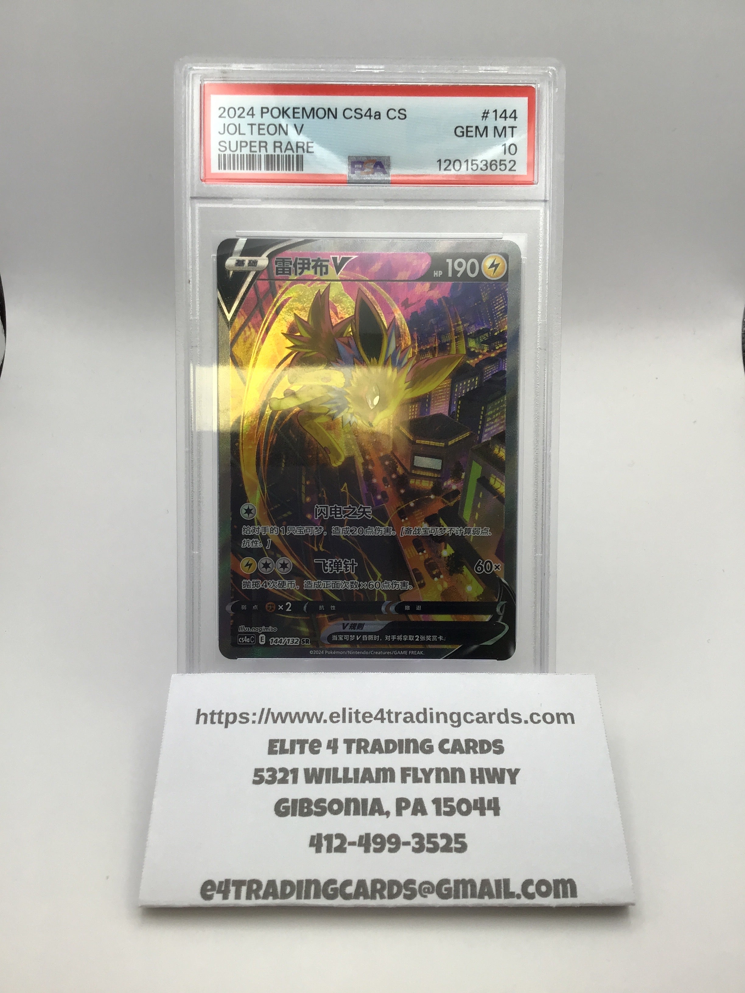 Jolteon V #144 Pokemon Chinese CS4aC (PSA 10)