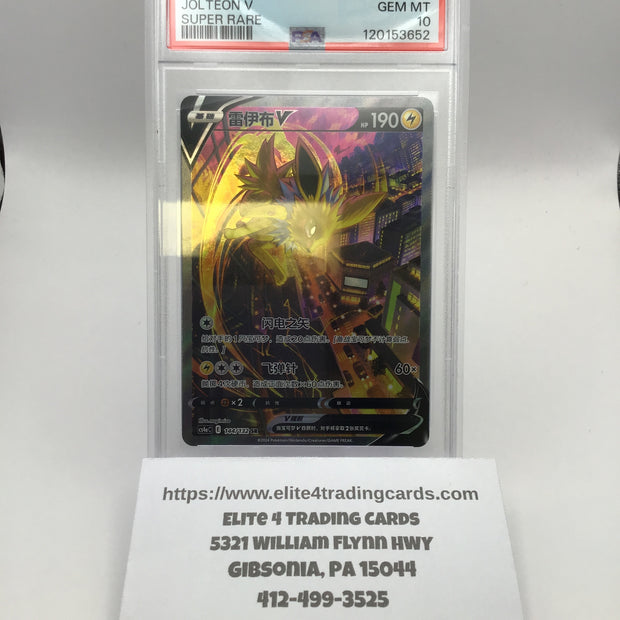 Jolteon V #144 Pokemon Chinese CS4aC (PSA 10)