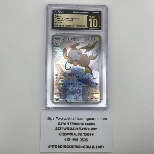 Raichu #74 Pokemon Japanese Clay Burst (CGC PRISTINE 10)