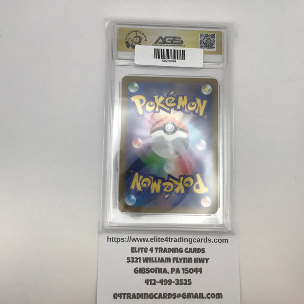Mischievous Pichu #214/S-P Pokemon Japanese Promo (AGS 10)