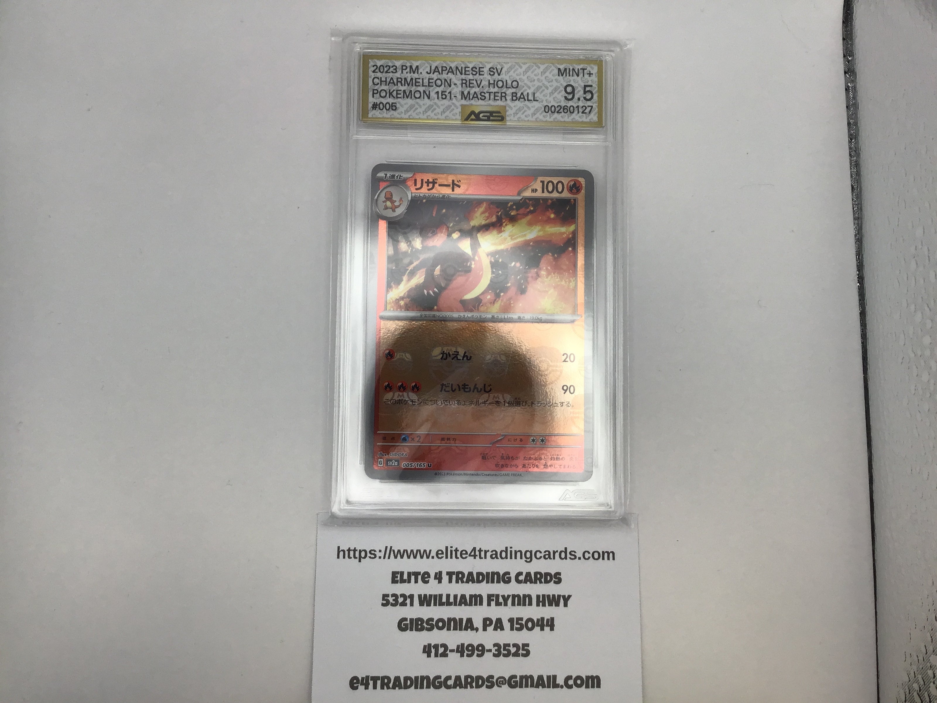 Charmeleon [Master Ball] #5 Pokemon Japanese Scarlet & Violet 151 (AGS 9.5)