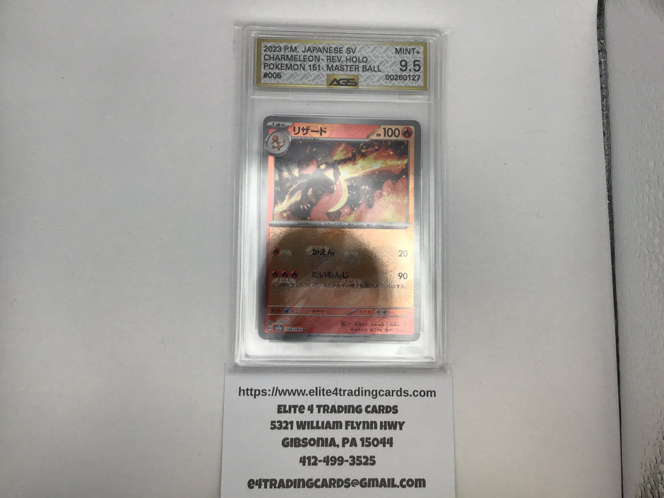 Charmeleon [Master Ball] #5 Pokemon Japanese Scarlet & Violet 151 (AGS 9.5)