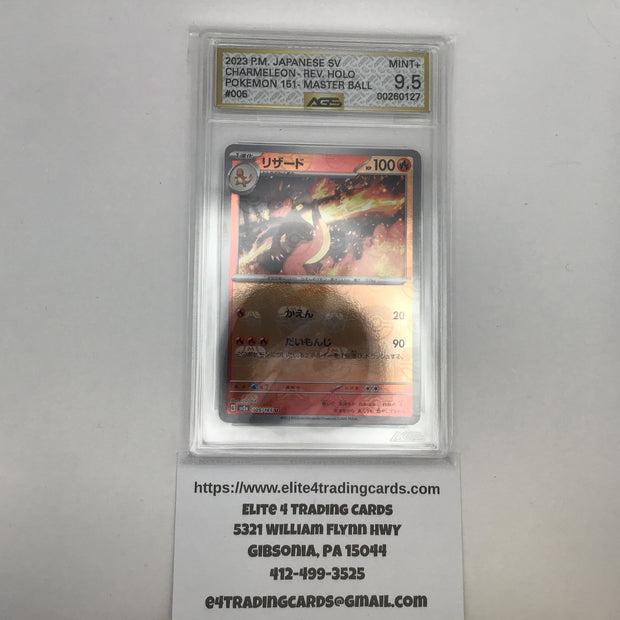 Charmeleon [Master Ball] #5 Pokemon Japanese Scarlet & Violet 151 (AGS 9.5)