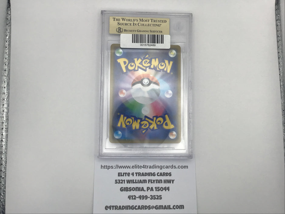 Naganadel & Guzzlord GX #66 Pokemon Japanese Alter Genesis (BECKETT 9.5)