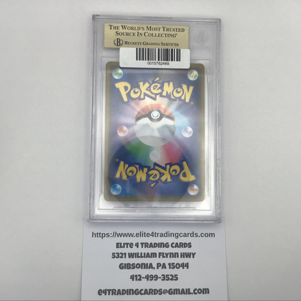 Naganadel & Guzzlord GX #66 Pokemon Japanese Alter Genesis (BECKETT 9.5)