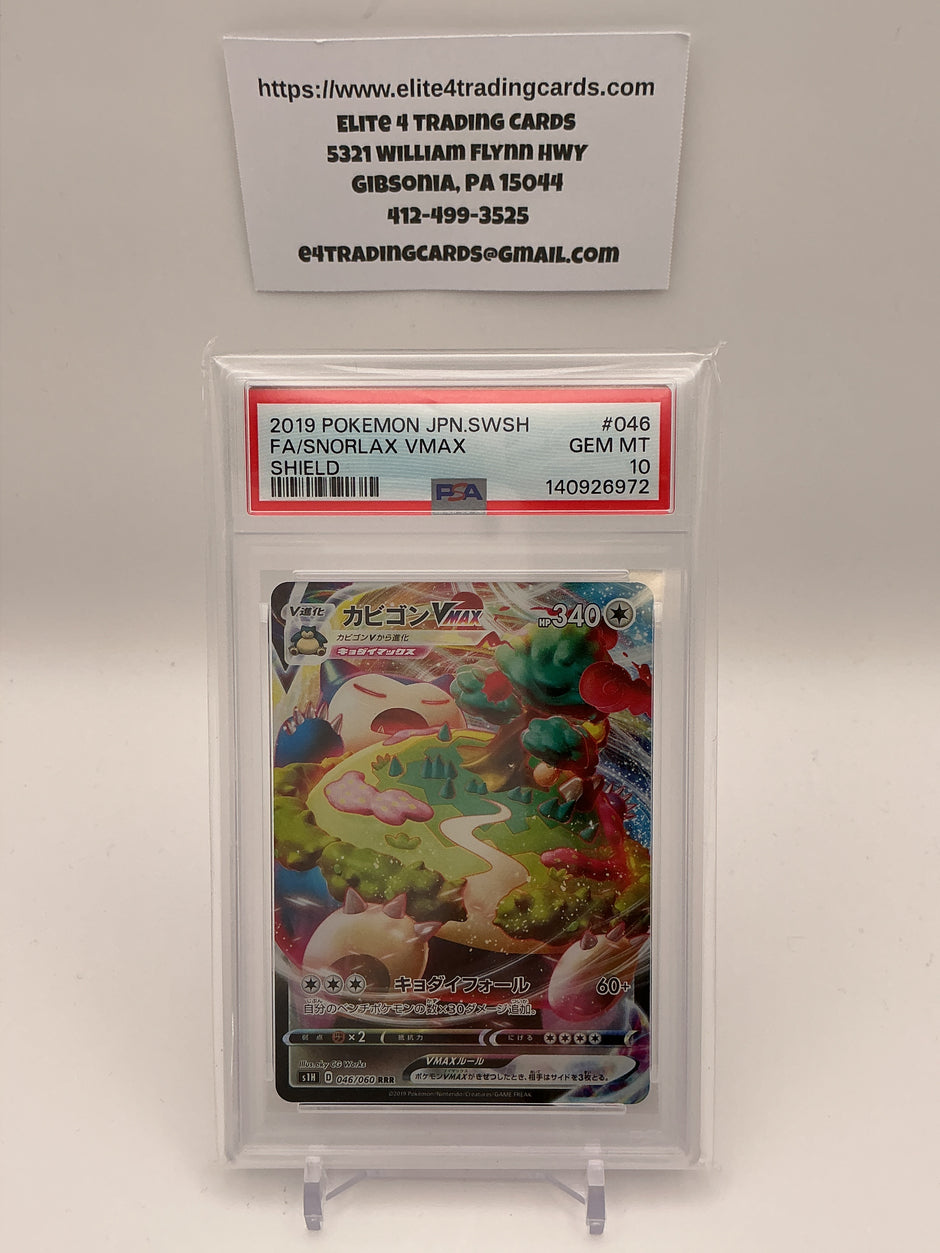 Snorlax VMAX #46 Pokemon Japanese Shield (PSA 10)