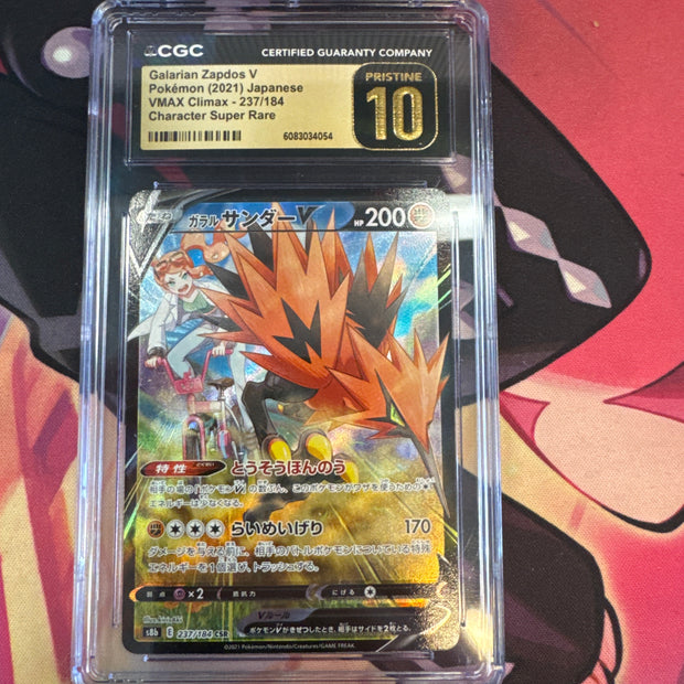 Japanese Zapdos V Pristine 10