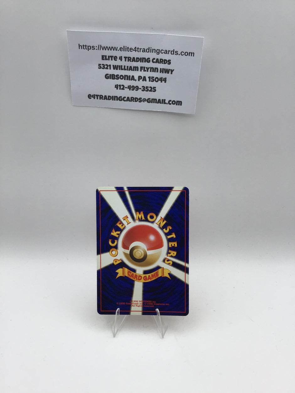Typhlosion - Neo Premium File 1 (NPF1) - LP
