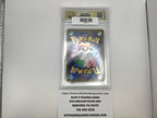 Entei V #213 Pokemon Japanese VSTAR Universe (AGS 10)