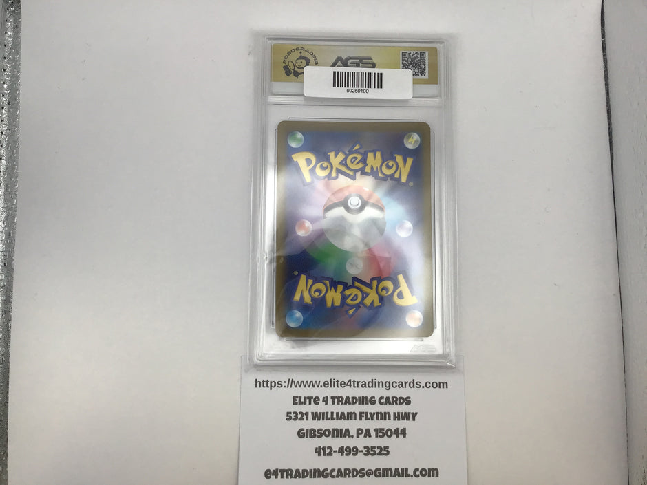 Suicune V #215 Pokemon Japanese VSTAR Universe (AGS 10)