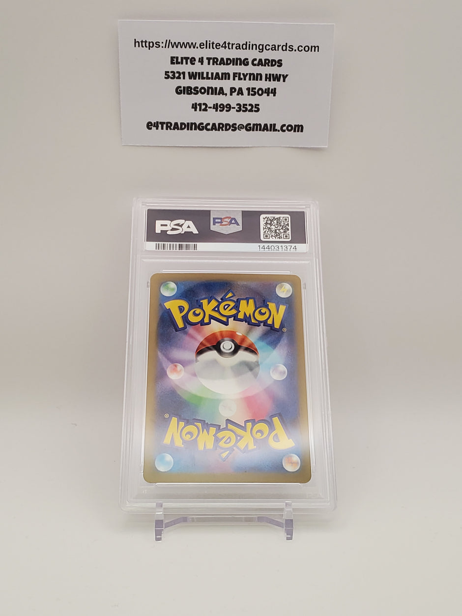 Mega Dragonite ex #232 Japanese Mega Dream ex (PSA 10)