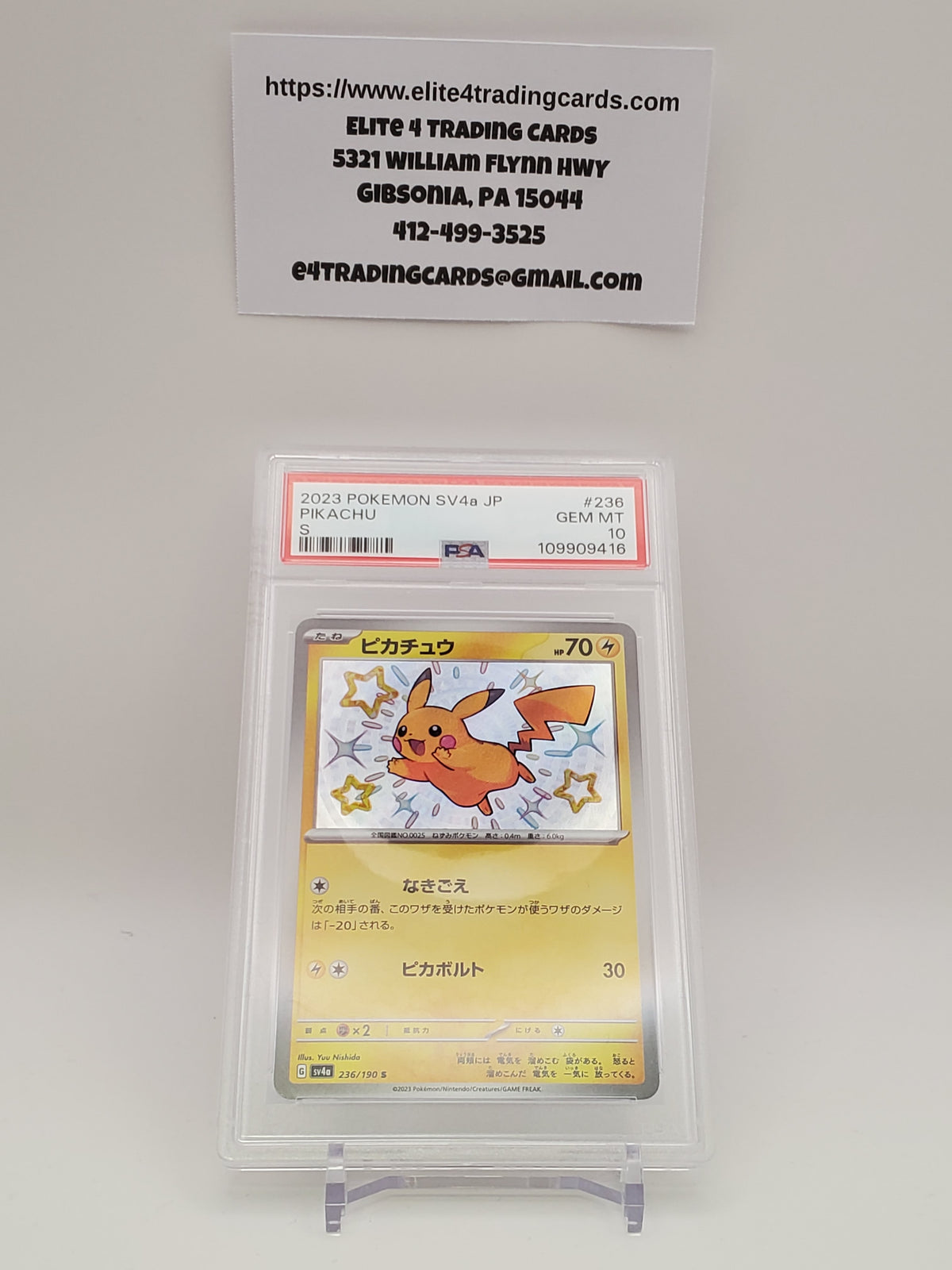 Pikachu #236 Japanese Shiny Treasure ex (PSA 10)
