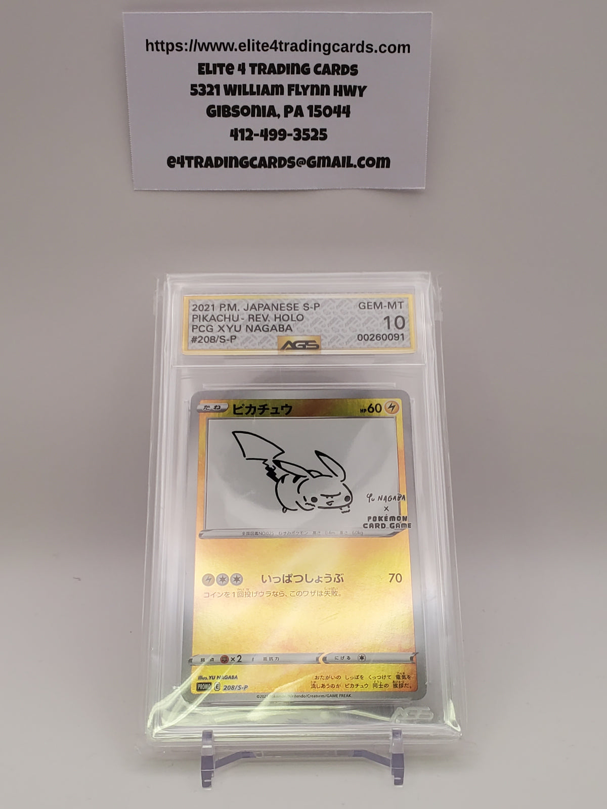Pikachu [Nagaba Holo] #208/S-P Japanese Promo (AGS 10)
