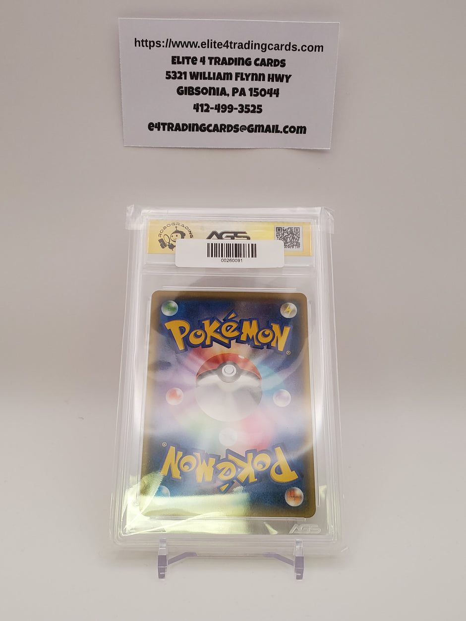 Pikachu [Nagaba Holo] #208/S-P Japanese Promo (AGS 10)