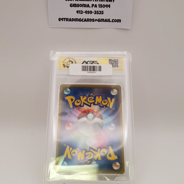 Pikachu [Nagaba Holo] #208/S-P Japanese Promo (AGS 10)