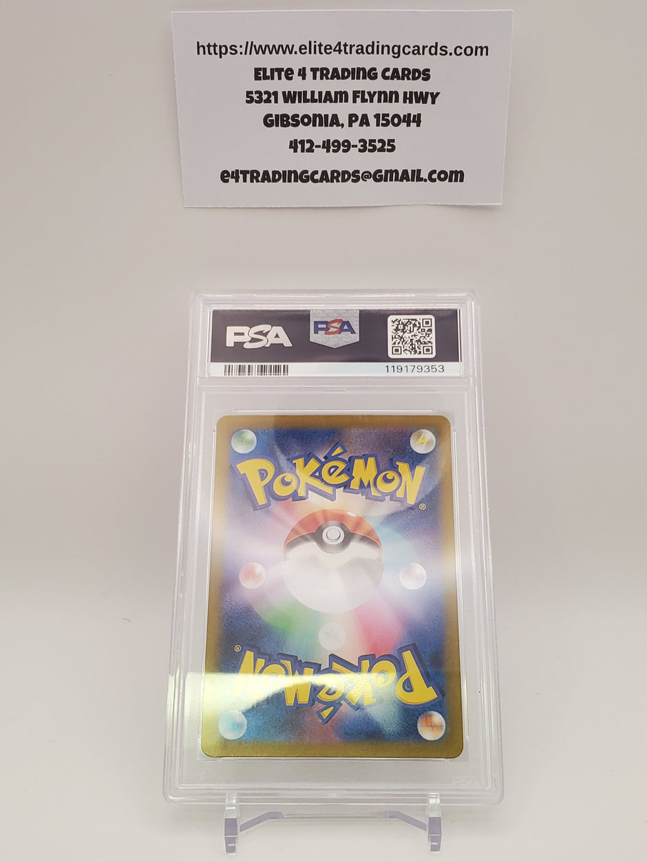 2024 Pokemon SV6a JP Houndoom #66 (PSA 10)
