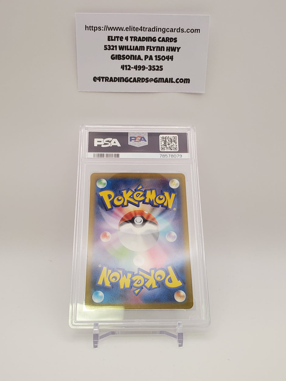 Mewtwo #183 Pokemon Japanese Scarlet & Violet 151 (PSA 10)
