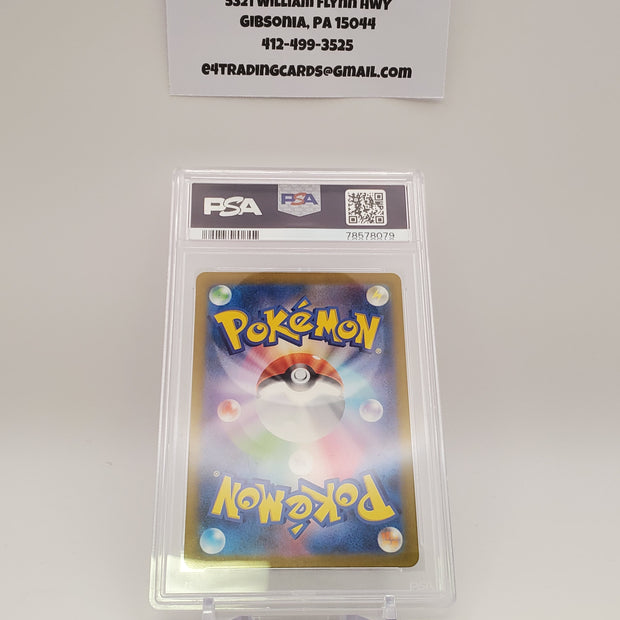 Mewtwo #183 Pokemon Japanese Scarlet & Violet 151 (PSA 10)