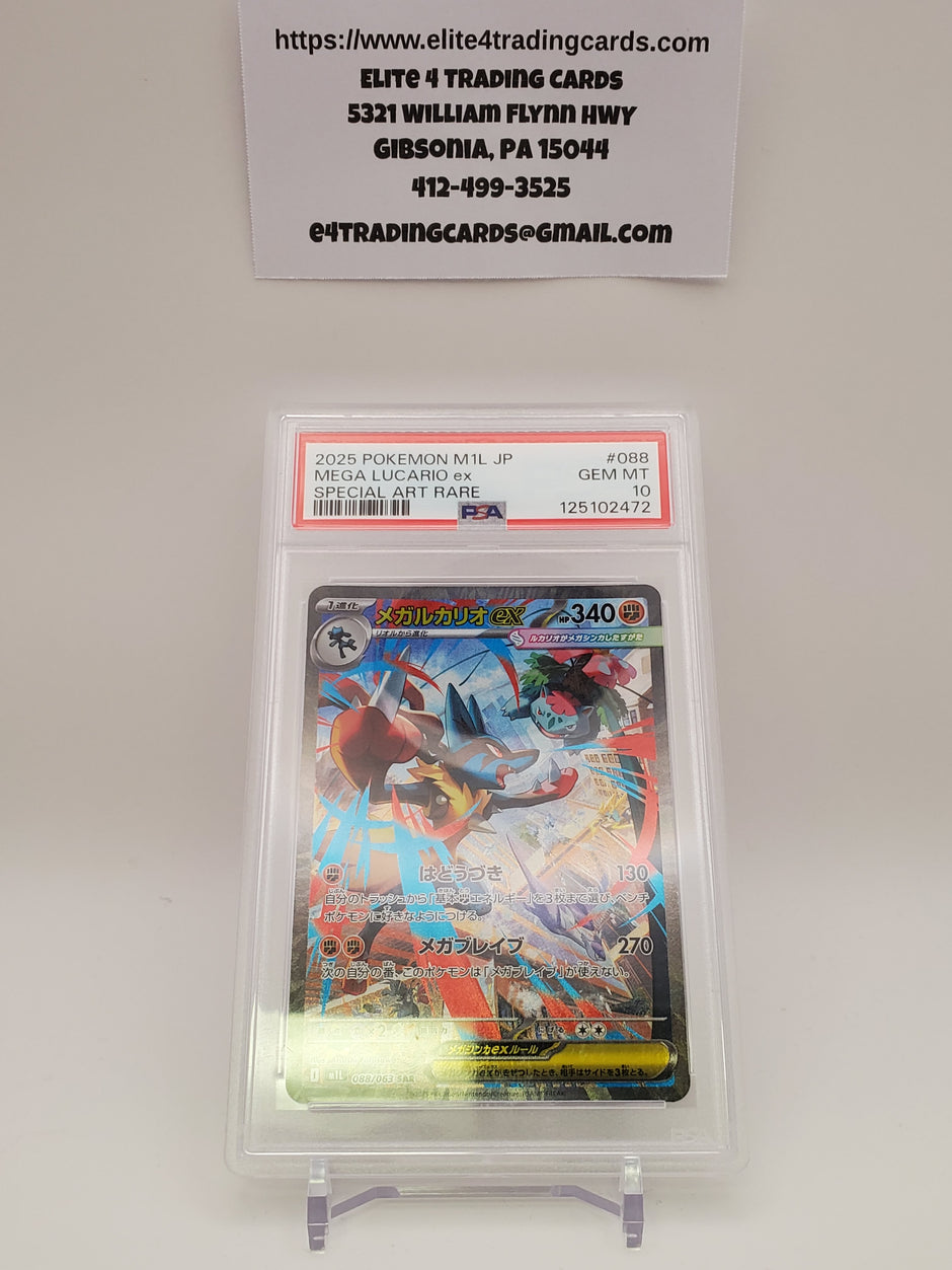 Mega Lucario ex #88 Pokemon Japanese Mega Brave (PSA 10)