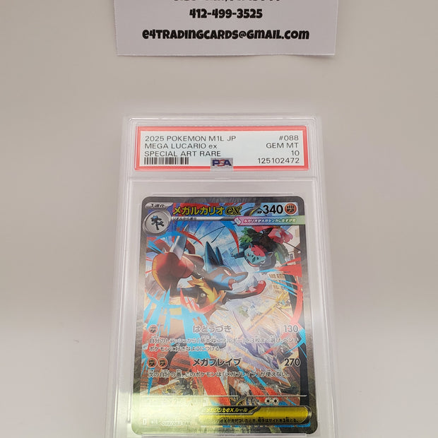 Mega Lucario ex #88 Pokemon Japanese Mega Brave (PSA 10)