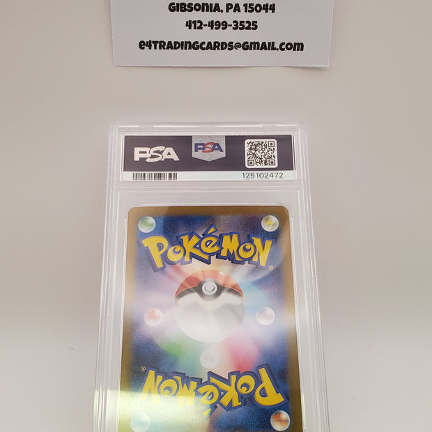 Mega Lucario ex #88 Pokemon Japanese Mega Brave (PSA 10)