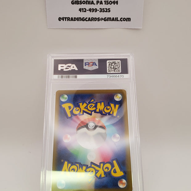 Enamorus V #88 Pokemon Japanese Dark Phantasma (PSA 10)