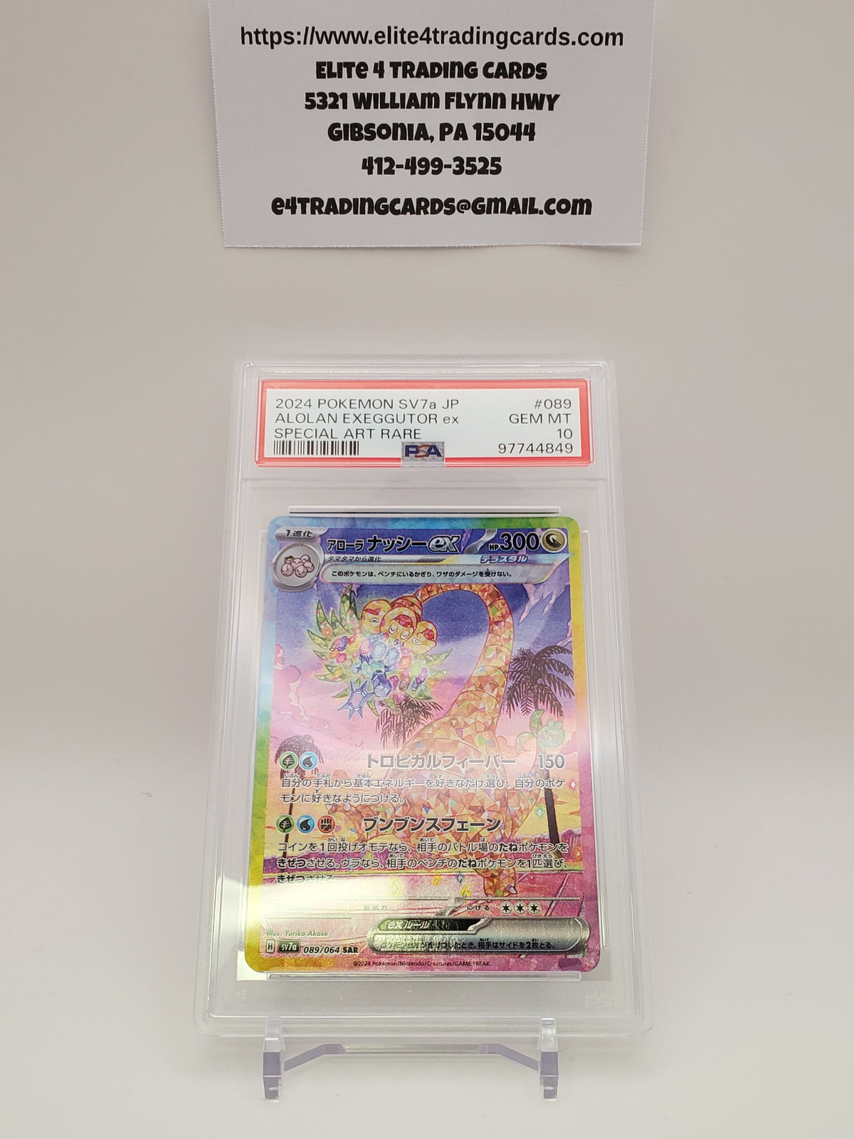 Alolan Exeggutor ex #89 Pokemon Japanese Paradise Dragona (PSA 10)