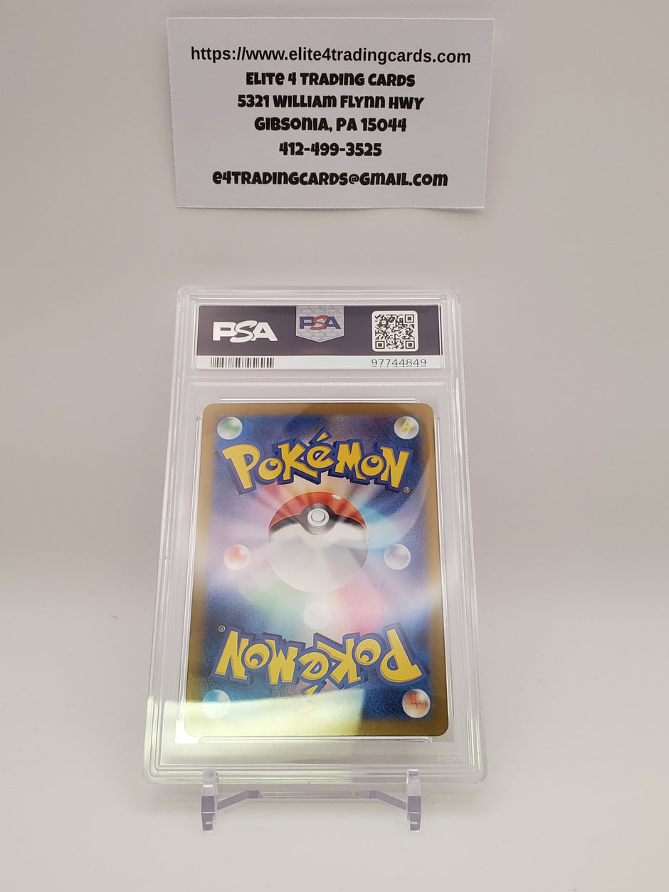 Alolan Exeggutor ex #89 Pokemon Japanese Paradise Dragona (PSA 10)