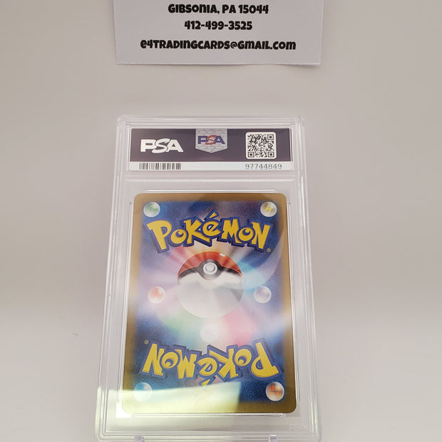 Alolan Exeggutor ex #89 Pokemon Japanese Paradise Dragona (PSA 10)