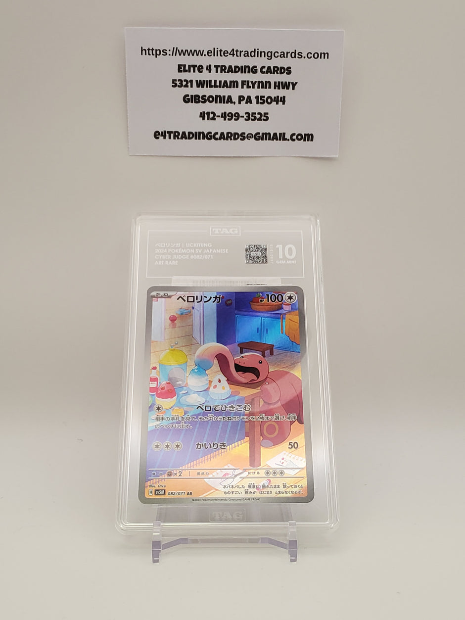 Lickitung #82 Japanese Cyber Judge (TAG 10)