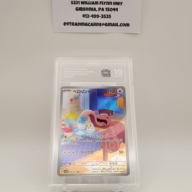 Lickitung #82 Japanese Cyber Judge (TAG 10)