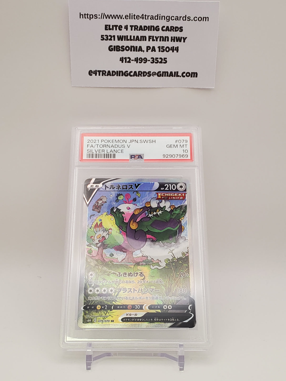 Tornadus V #79 Japanese Silver Lance (PSA 10)